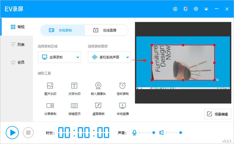 监控怎么调24小时录像