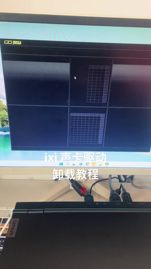 声卡驱动和显卡驱动冲突