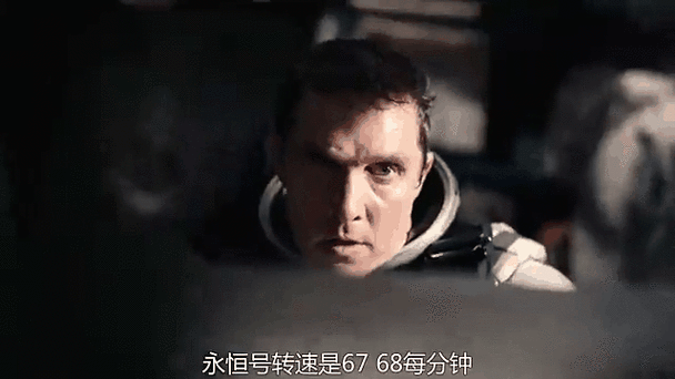 星际穿越为什么要对接永恒号