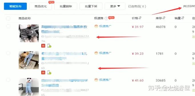 淘宝改标题权重影响多久
