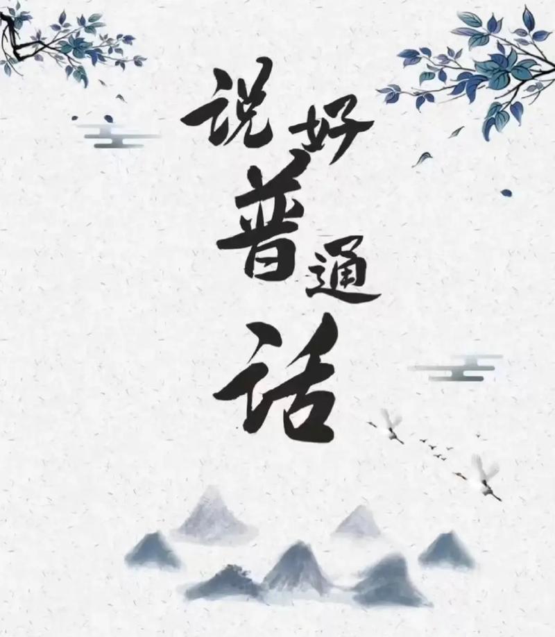 等你爱我普通话版