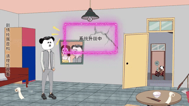 沙雕动画打怪升级系统