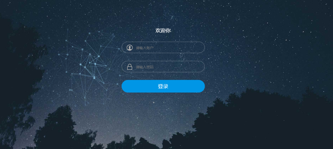 星空视频登录入口