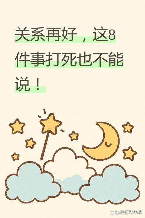gooddream不能随便说