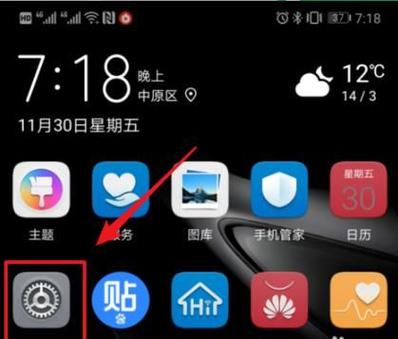 荣耀20的云空间相片在哪里