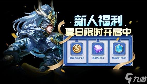 体验卡兑换铭文