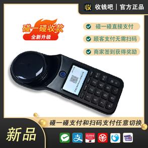 支付宝收款码无法收款怎么解除