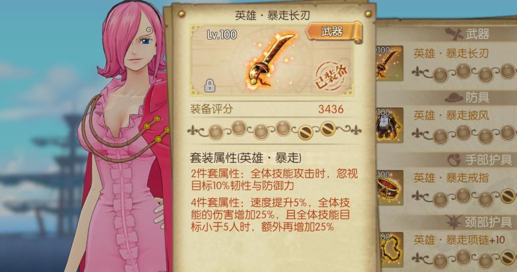 玩燃烧意志用什么助手截图3