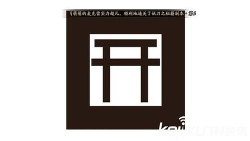 阴阳师现世召唤不见了