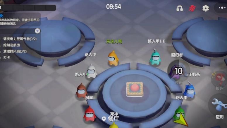太空杀辅助器免费开科技截图3
