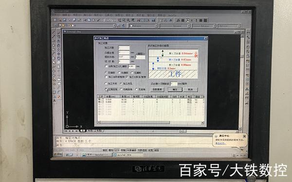 autocut线切割编程软件怎样安装win7