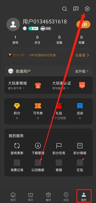 oppo游戏助手安装
