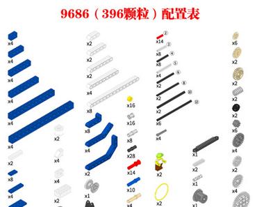 乐高官网补件缺件原因