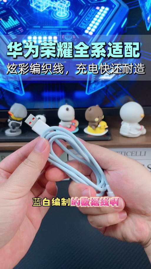 华为超级快充颜色区别