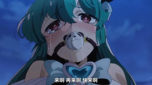 魔法少女战败被绑图
