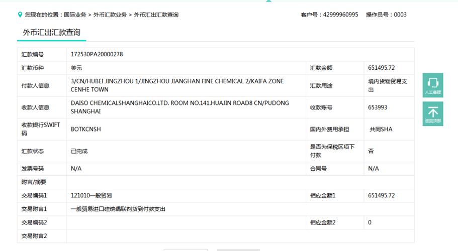 农业银行卡能在农村信用社转账吗
