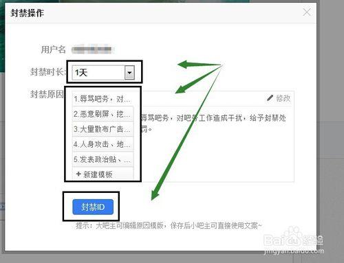 百度账号怎么解除封禁功能截图1