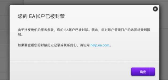 百度账号怎么解除封禁功能截图2