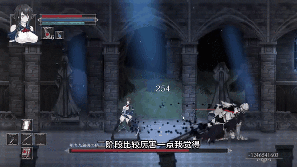 魔女于复仇之夜研究设施