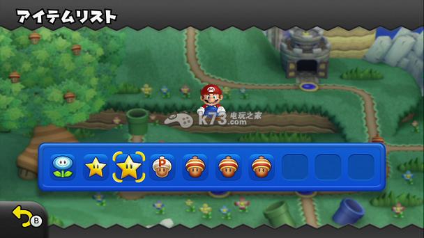 超级马里奥兄弟u豪华版 道具