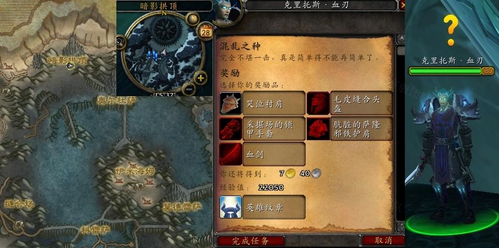 混乱之种安卓版