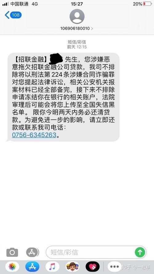 1069开头的短信如何删除