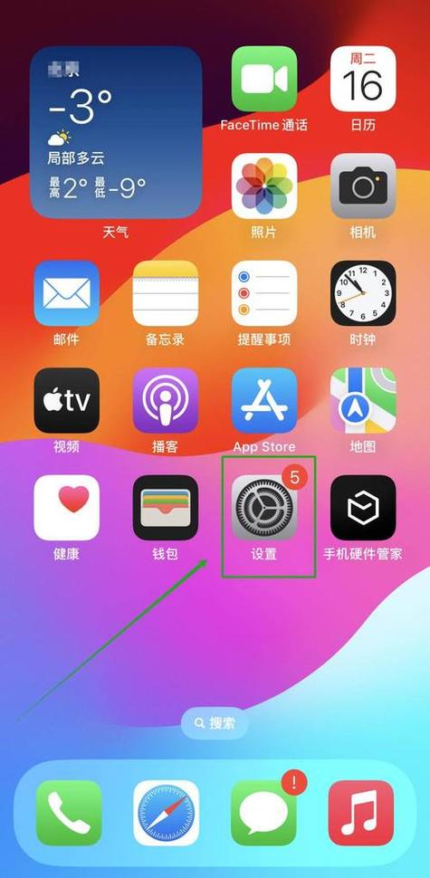 手机如何长截图