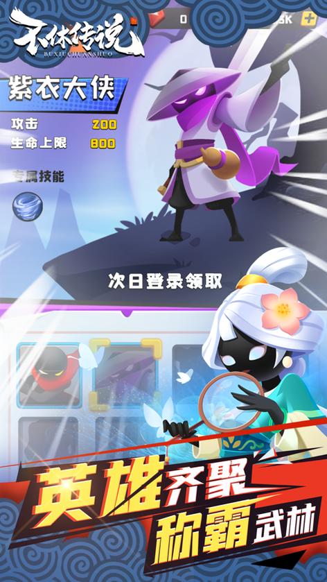 不朽传说手游兑换码