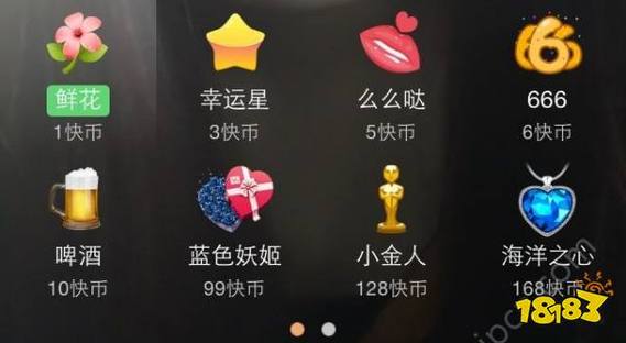 快手没有幸运转盘截图3