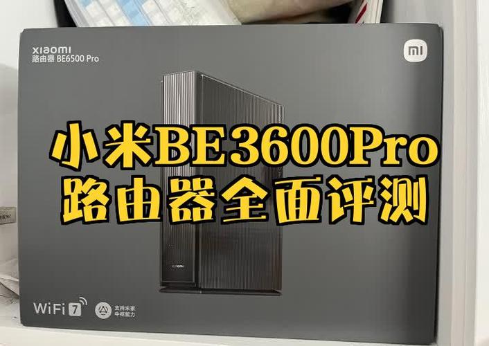 小米路由器pro频繁断网