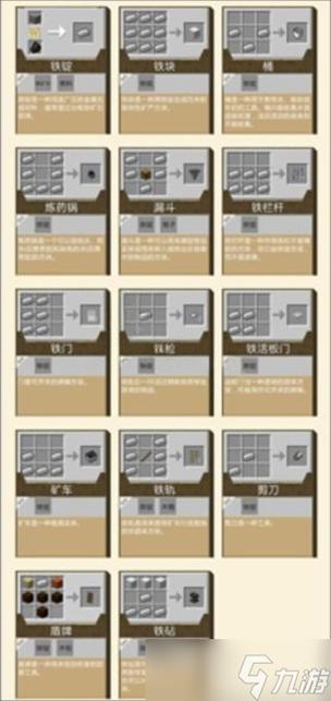 我的世界匠魂infiminer怎么做