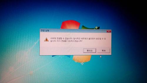 韩国进国服lol进不去