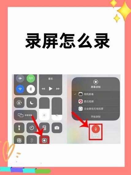 怎么把录屏的视频画质提高