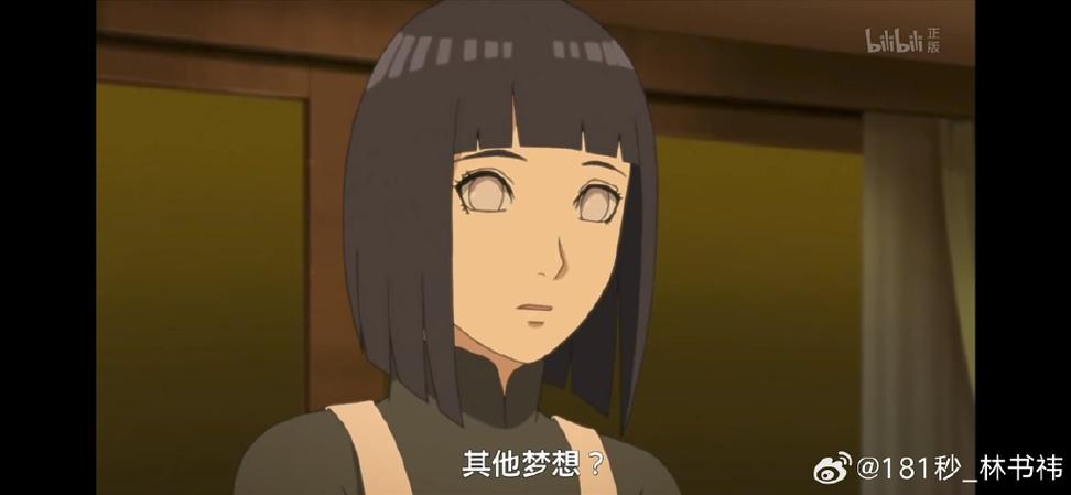 忍界问答3次,雏田成了影级强者