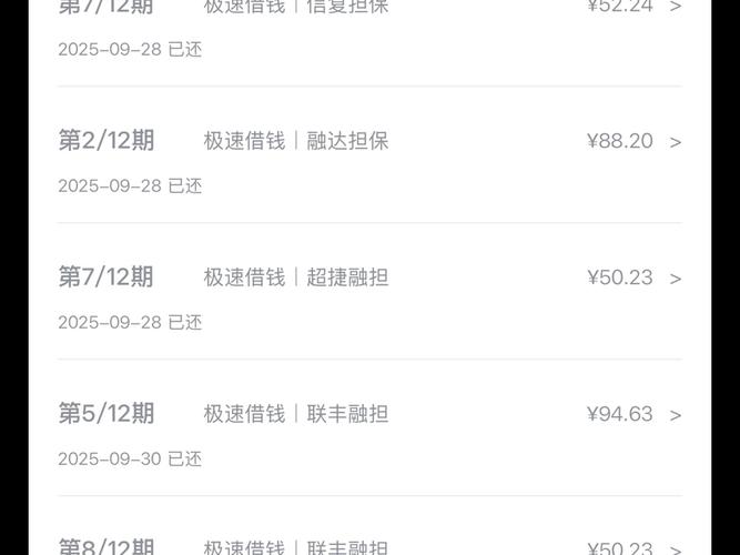 分期乐可以提前部分还款吗
