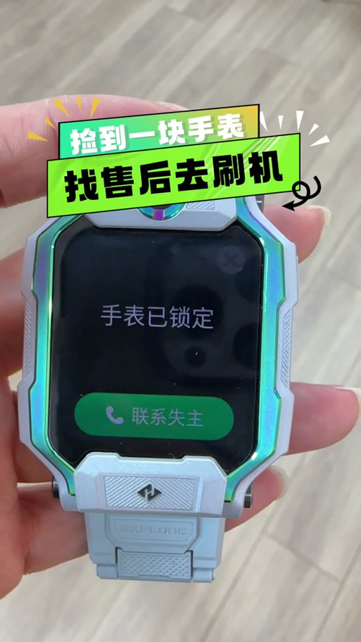 小天才z8怎么刷机