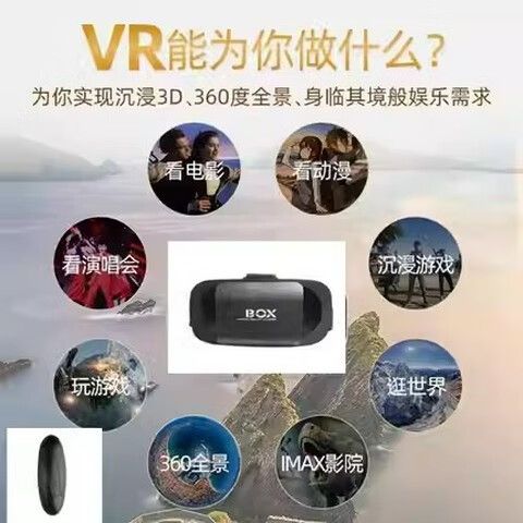 千幻魔镜vr怎么找资源