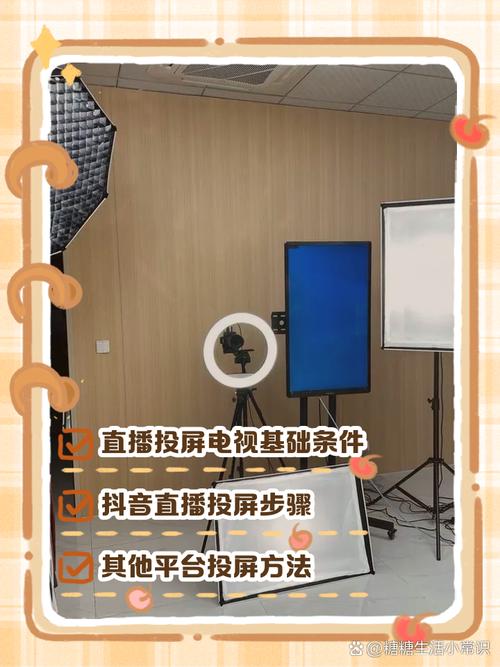看淘宝直播怎么能横屏