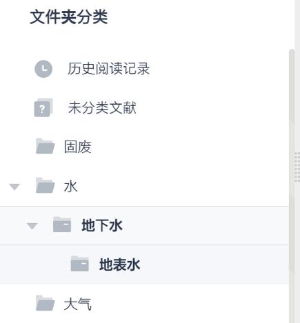 小绿鲸sci阅读神器截图2