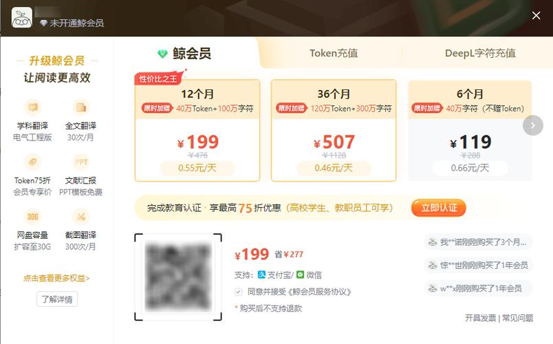 小绿鲸sci阅读神器截图3