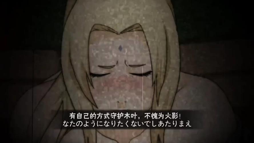 火影忍者最好看的彩蛋
