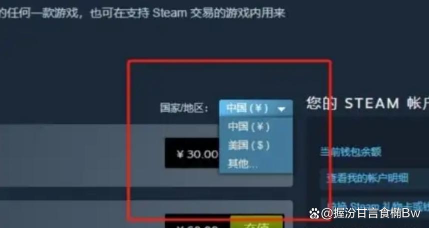steam可以更改国家吗