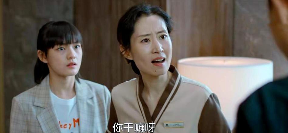 《生活家》免费观看截图3