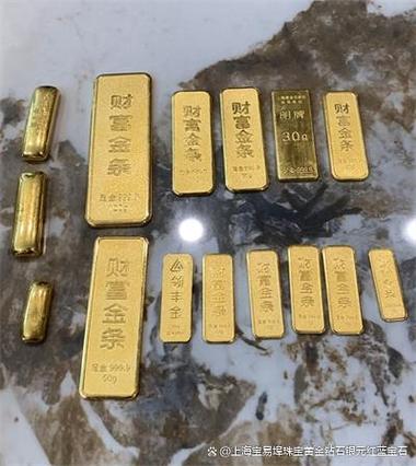 黄金可以换金条吗截图2