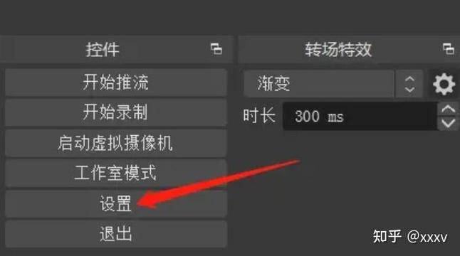 obs最佳设置