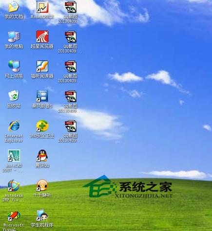 xp桌面图标有蓝底