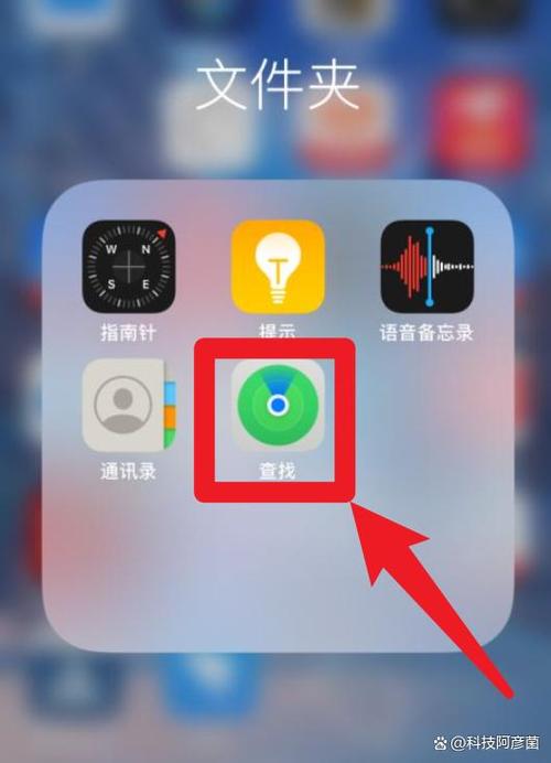 用同一个id查找对方位置他知道吗
