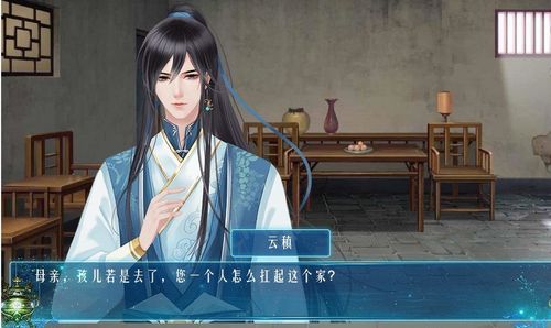 仙侠丹师篇破解版4.0
