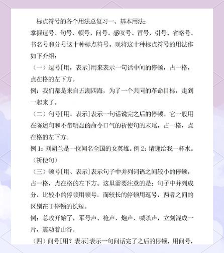 引用原文怎么标点符号