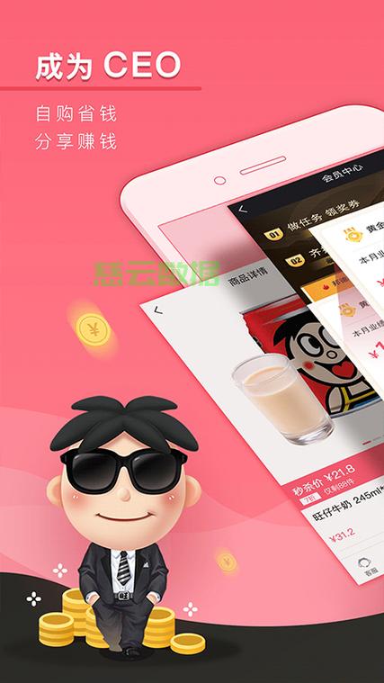 手机版的旺旺怎么下载
